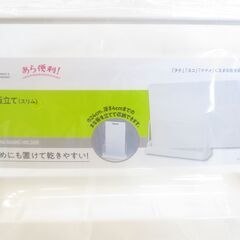 決まりました■新品　キッチン用品3点セット　まな板スタンド　キッチンツールスタンド　箸立ての画像