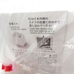 決まりました■新品　キッチン用品3点セット　まな板スタンド　キッチンツールスタンド　箸立ての画像