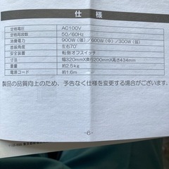 ZEPEAL 電気ストーブの画像