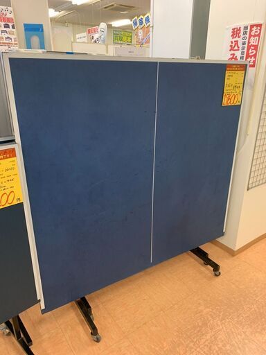 【モノマニア四日市】B-5　◇卓球台◇　国際規格　セパレートタイプ　　キャスター付き