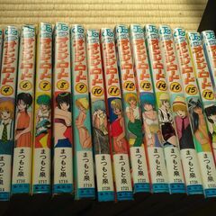 きまぐれオレンジロード　1巻から18巻完結巻まで全巻