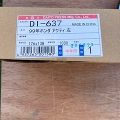 アクティトラック用(HA6用)サイドミラーの画像