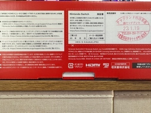 ニンテンドーSWITCH 有機EL 白　2023/1/19購入　本体
