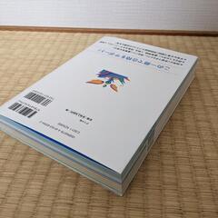 【終了間近！最終値下！】一発合格！公認心理師の画像