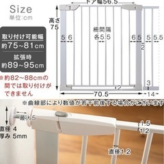 小さいお子様家庭必須アイテム　バリアフリー   ベビーゲート の画像