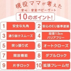 小さいお子様家庭必須アイテム　バリアフリー   ベビーゲート の画像