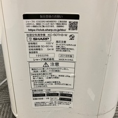 【取引中】シャープ 加湿空気清浄機 プラズマクラスターの画像