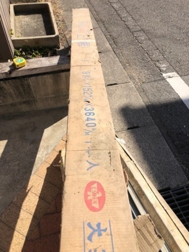 未使用品　ダイケン　上り框