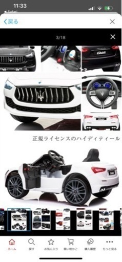 美品 乗用玩具 電動乗用ラジコン マセラティ ギブリ ラジコン 店舗ディスプレイ