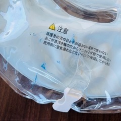 スイマーバ(マカロン柄)の画像