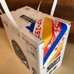 山善 サーキュレーター yas-m185 新品未開封 保証有の画像