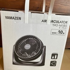 山善 サーキュレーター yas-m185 新品未開封 保証有