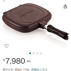 【美品・韓国製正規品・直火/IH対応】ハッピーコール ホットクッ...