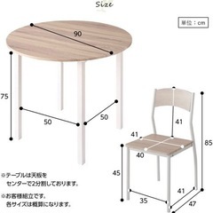 【2/18(土)まで】円形テーブル(円卓)/ダイニングテーブル/急募/料金相談可の画像