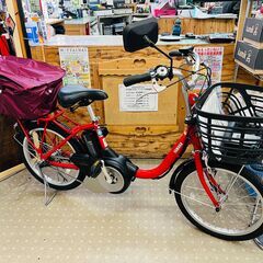 YAMAHA PAS SION-U 電動アシスト自転車