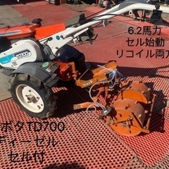 クボタTD700ディーゼル6.2馬力セル始動、リコイル始動両方、...