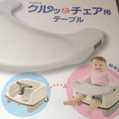 食事用イスの画像