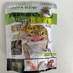 爬虫類用の餌