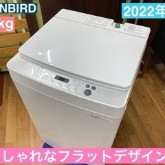 I670 ★ TWINBIRD 洗濯機 （5.5㎏）★ 2022年製 ⭐動作確認済⭐クリーニング済