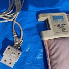 成約御礼　西川の電気布団の画像