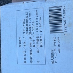 小さいフライパンと卵焼き器決まりましたの画像