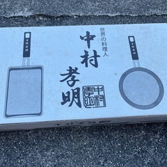 小さいフライパンと卵焼き器決まりましたの画像