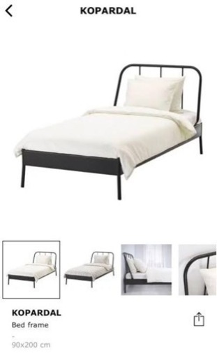 お洒落‼️IKEA KOPARDAL  ベッド