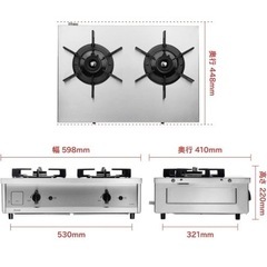 リンナイ ガステーブル Vamo.(バーモ）都市ガス用