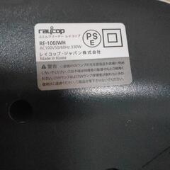 レイコップ　RE-100JWHの画像