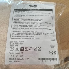 ストール、膝掛け（ピンク）の画像