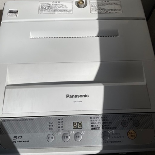 【決まりました】パナソニック 洗濯機 5㌔ 26日まで
