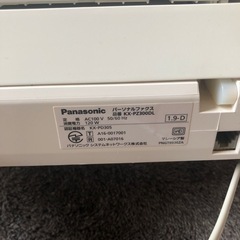 Panasonic おたっくす KX-PZ300DL美品の画像