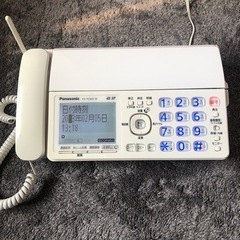 Panasonic おたっくす KX-PZ300DL美品の画像