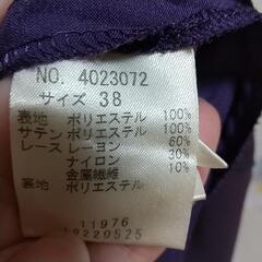 【値下げ】紫 パーティードレスの画像