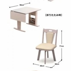 決まりました 伸縮式ダイニングテーブルセット 回転椅子 ベンチシート