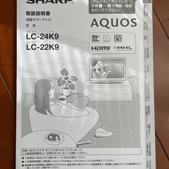 液晶テレビ（リモコン付き）の画像