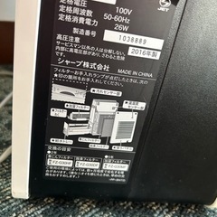 🌈SHARP シャープ プラズマクラスター加湿空気清浄機 （ホワイト系） KC-30T5-W プラズマクラスターの画像