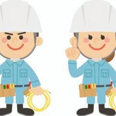 ✨未経験からの挑戦!手に職をつけ最終的に親方になれるかも⁉︎✨✨...