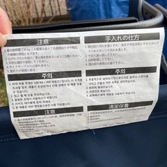timber ridge チェアの画像