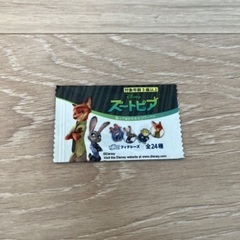 ダイソーズートピア