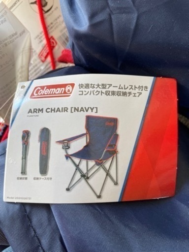 4脚セット　コールマン　アームチェア　ネイビー