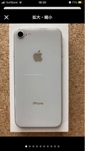 iPhone8 シルバー