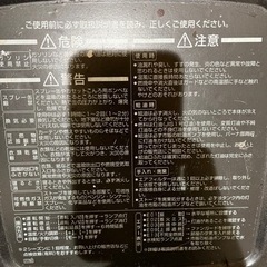 決まりました　　灯油ストーブの画像