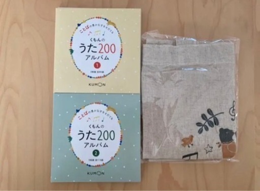 くもんのうた200 CD&トートバッグ