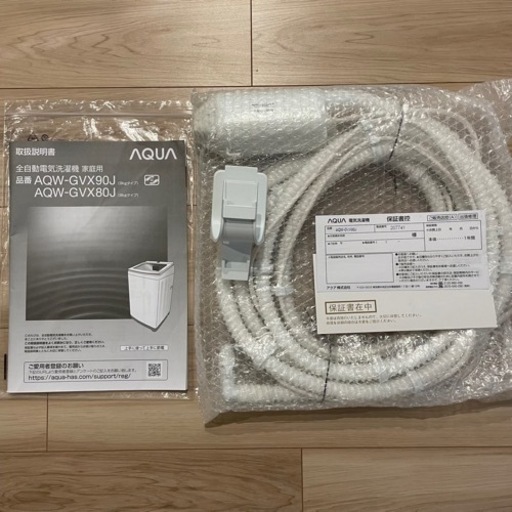[洗剤自動投入] 2020年製 アクア 洗濯機 AQW-GVX80J