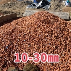 24時間可能！瓦チップ　砂利　ガーデニング　約20-24キロの画像