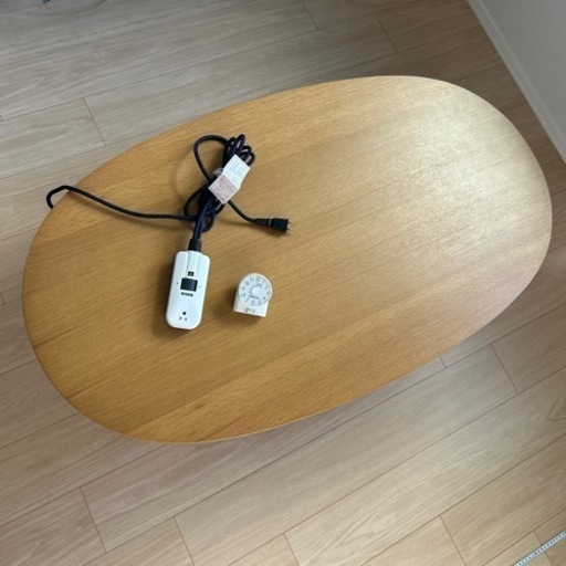 無印良品　楕円こたつ　ＭＪ‐ＫＤ２‐ＮとPanasonicタイマー付き！！
