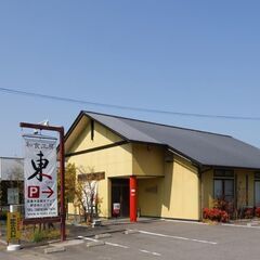 【大分県国東市】大分空港から10分以内　飲食店の運営