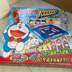 ドンジャラ　札なし