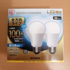 アイリスオーヤマLED電球100型相当2個セット